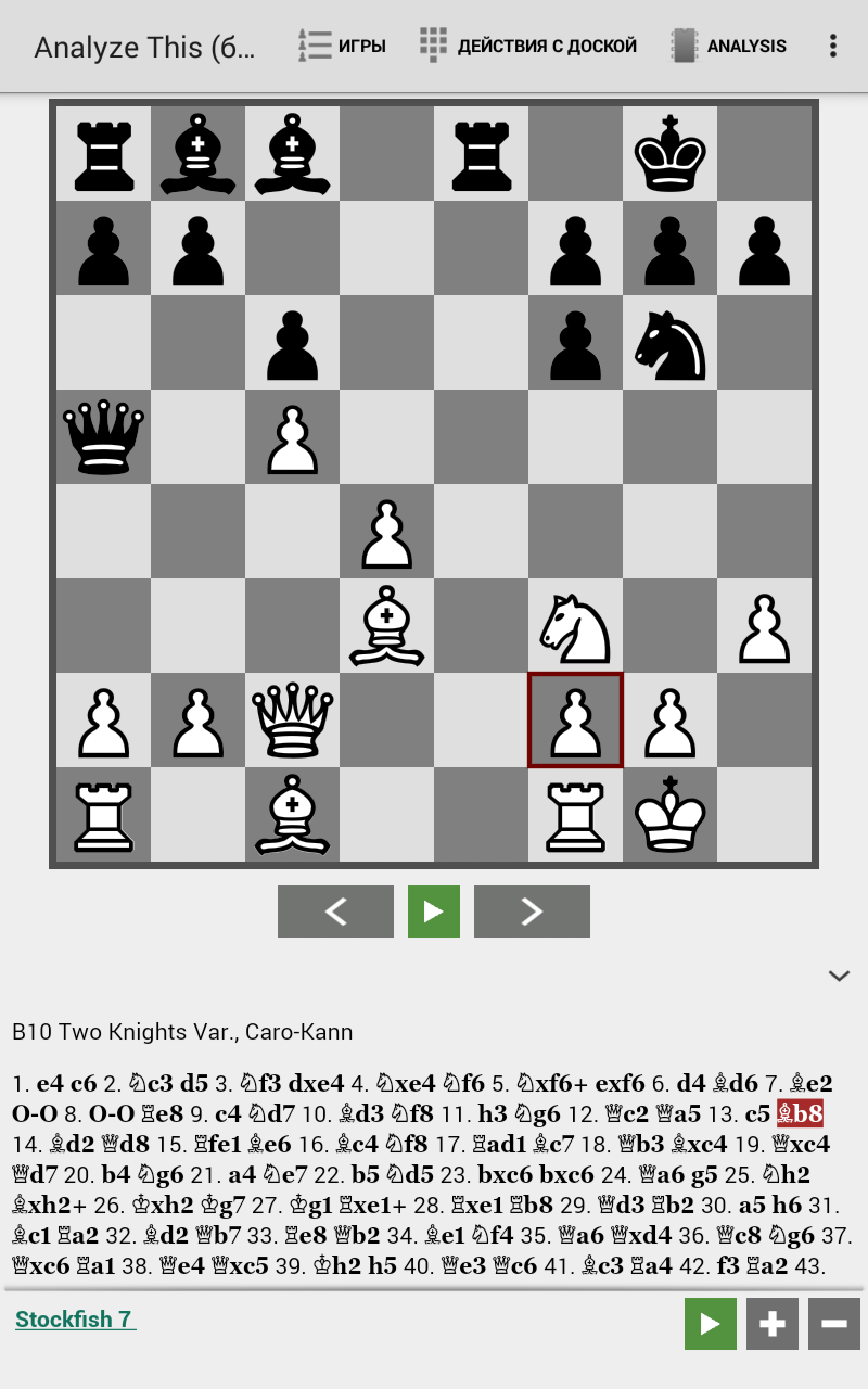 screenshot_2016-12-28-19-54-34