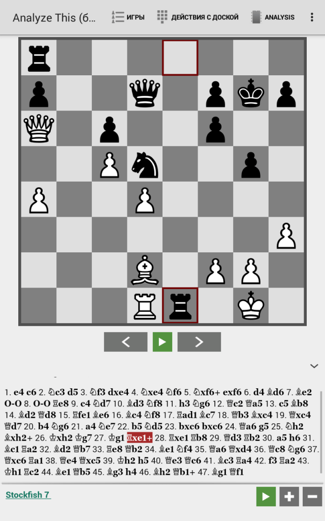 screenshot_2016-12-28-20-13-52